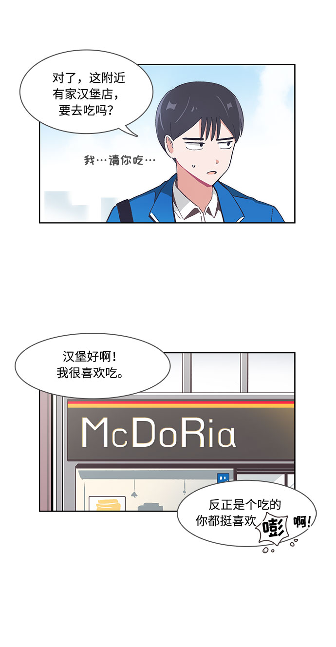 第50话24