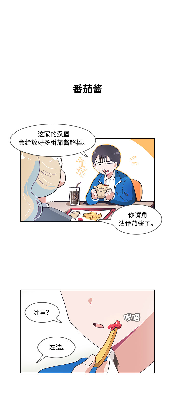第50话25