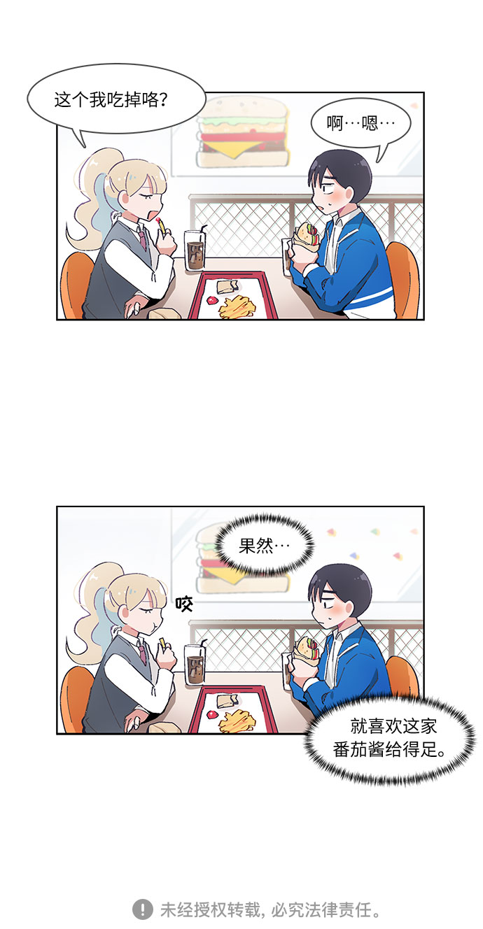 第50话26