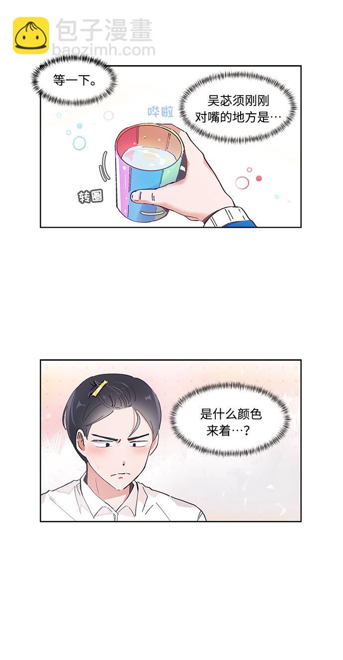 第50话4