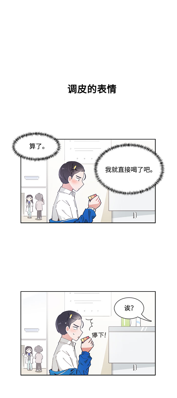 第50话5