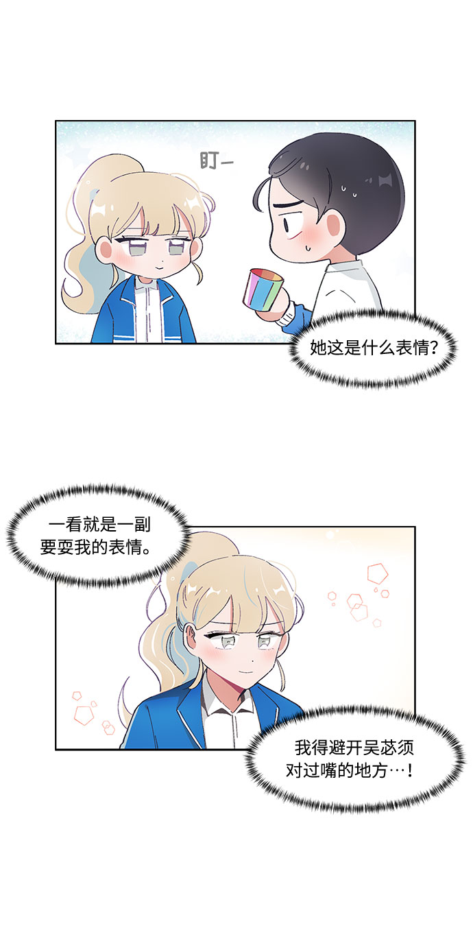 第50话6