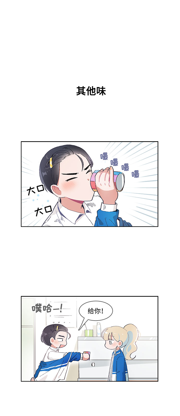 第50话7
