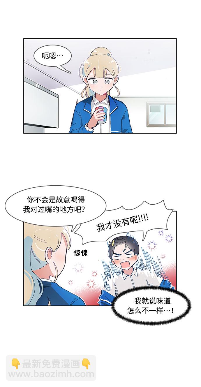 第50话8