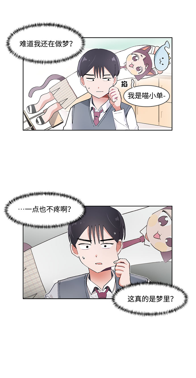 第51话10