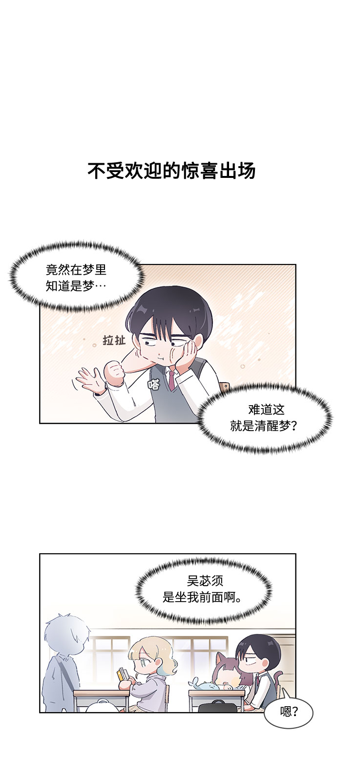 第51话11