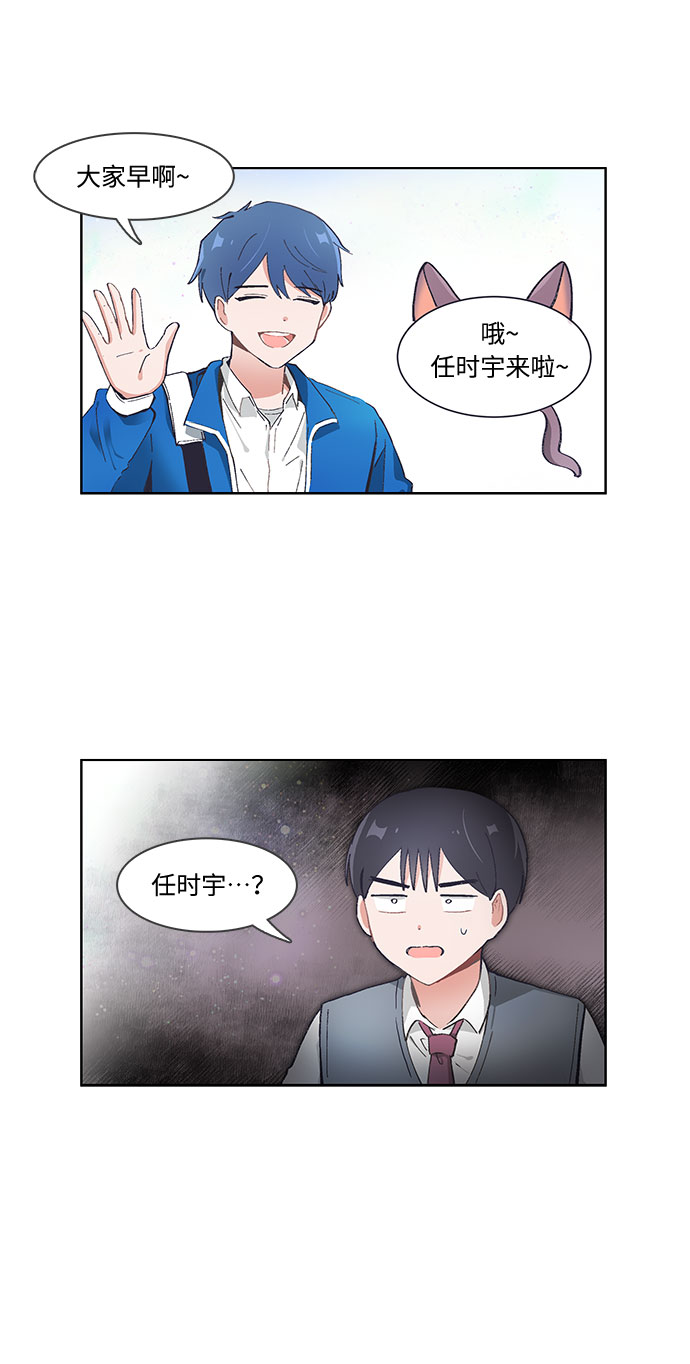 第51话12