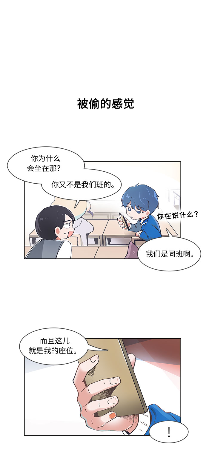 第51话13