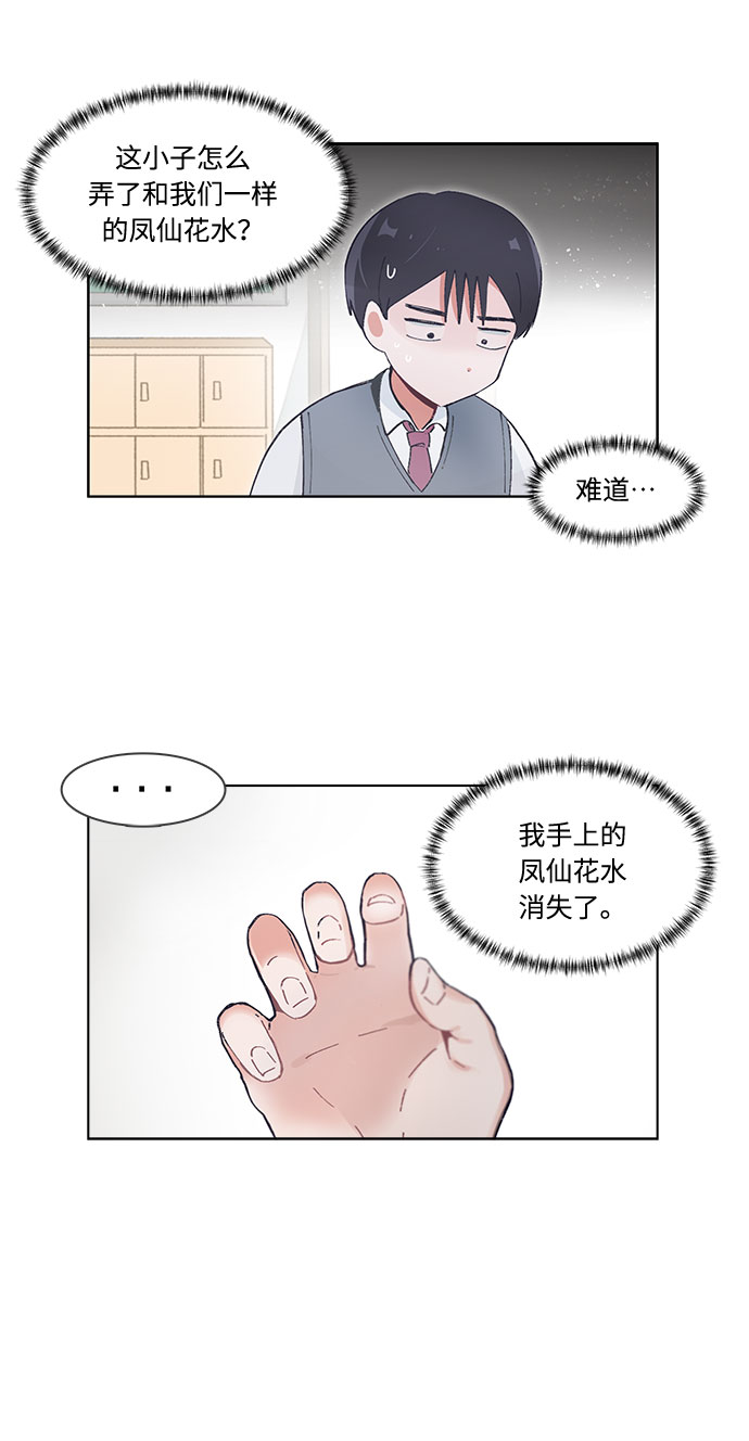 第51话14