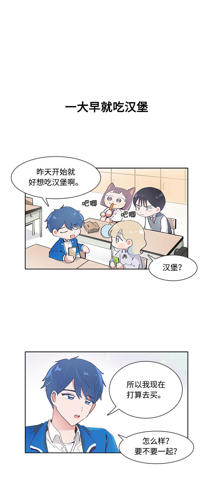 第51话15