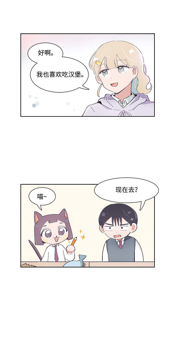 第51话16