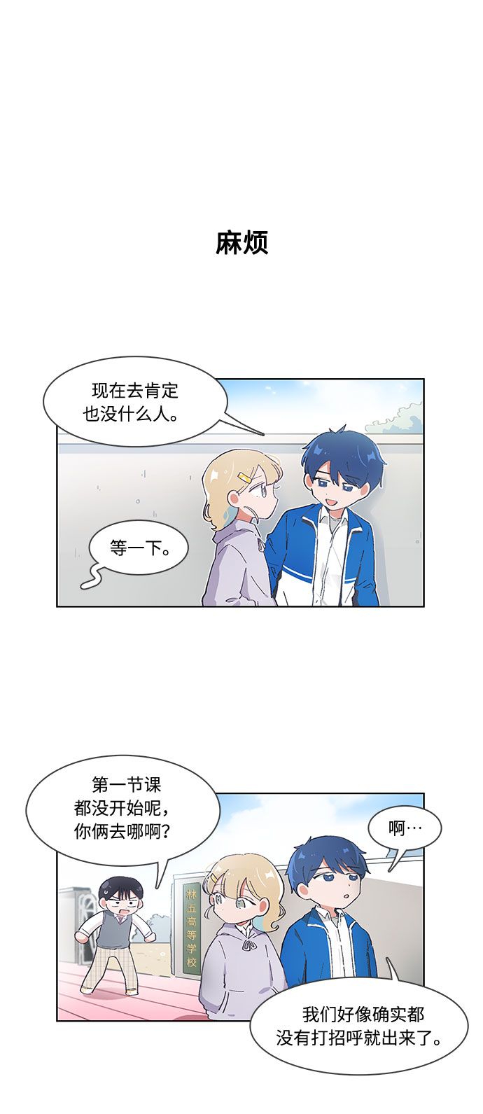 第51话17
