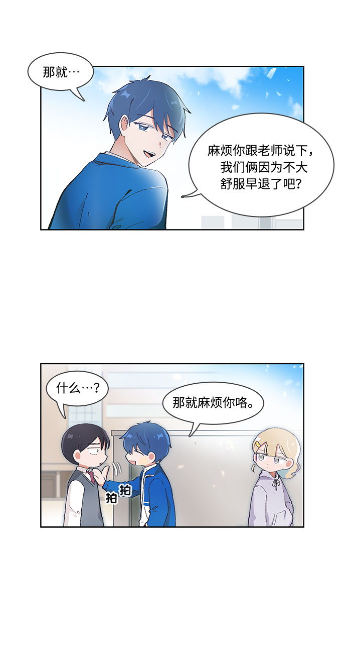 第51话18