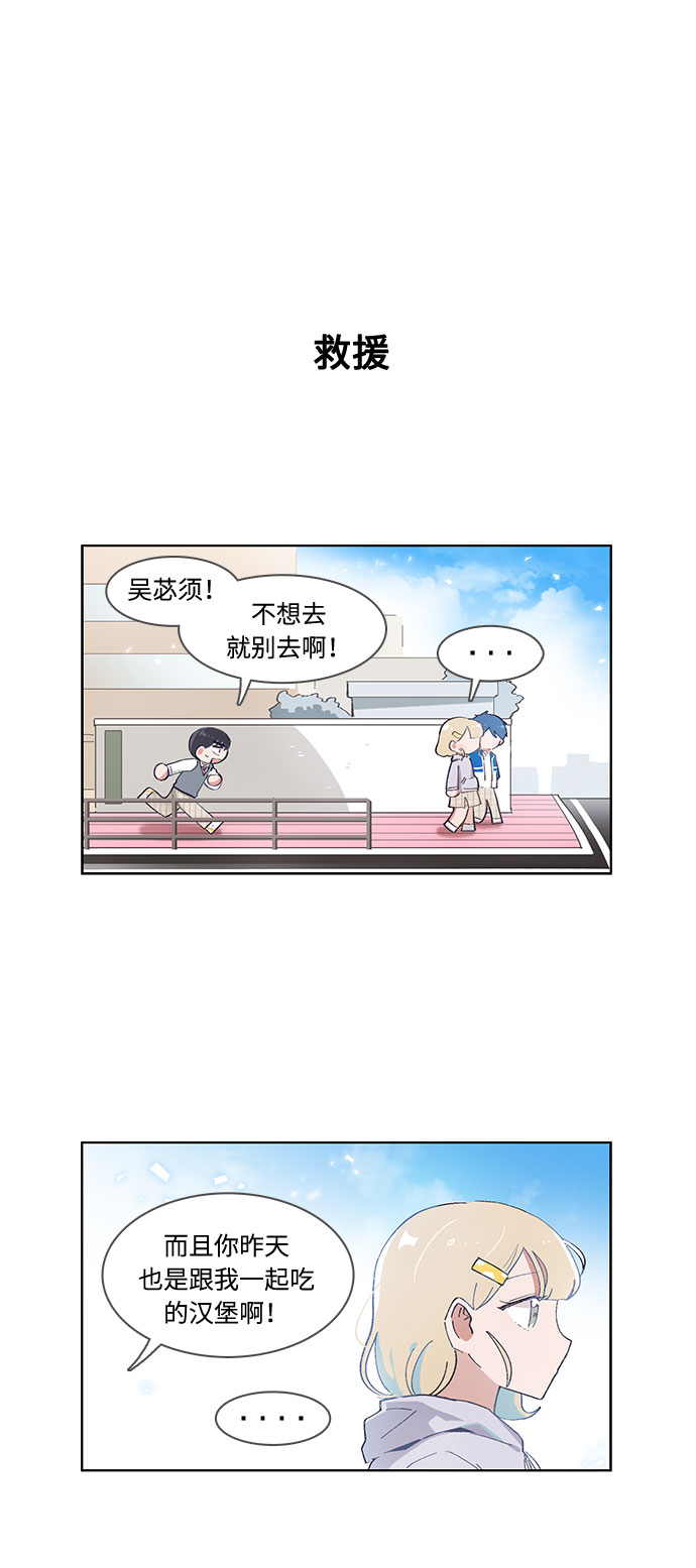 第51话19