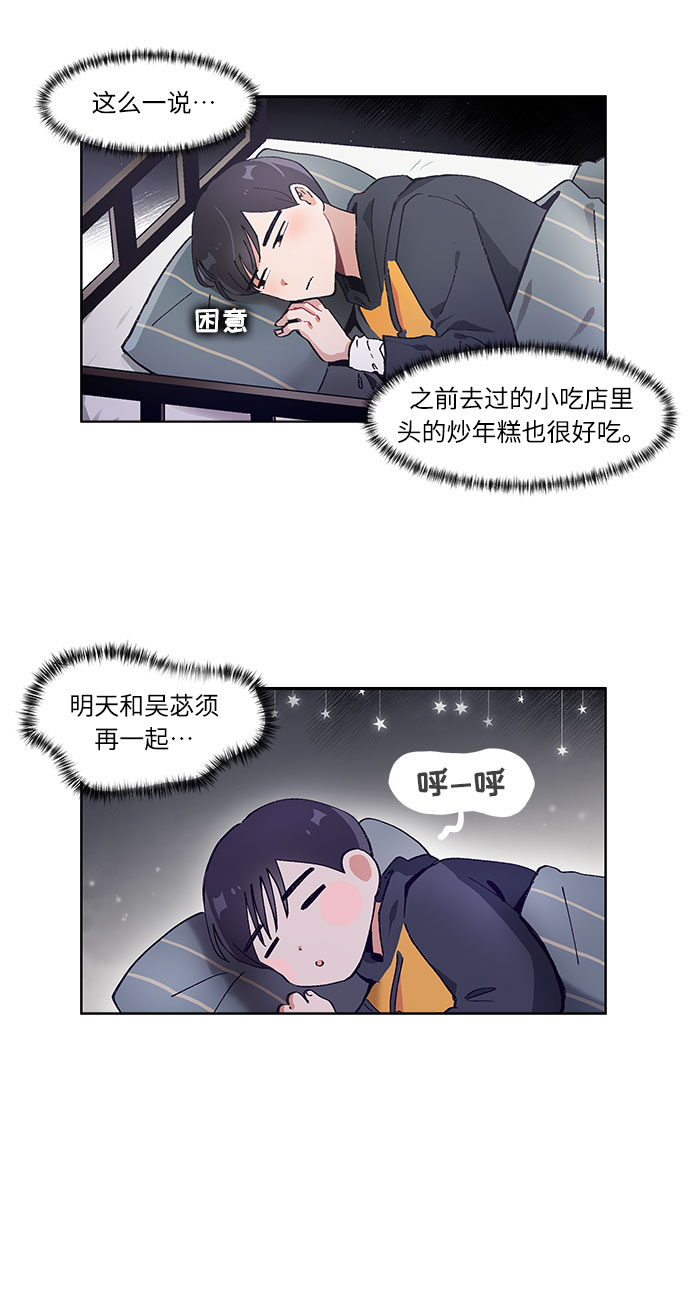 第51话2