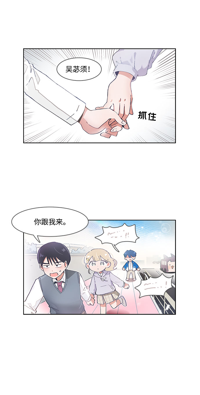 第51话20