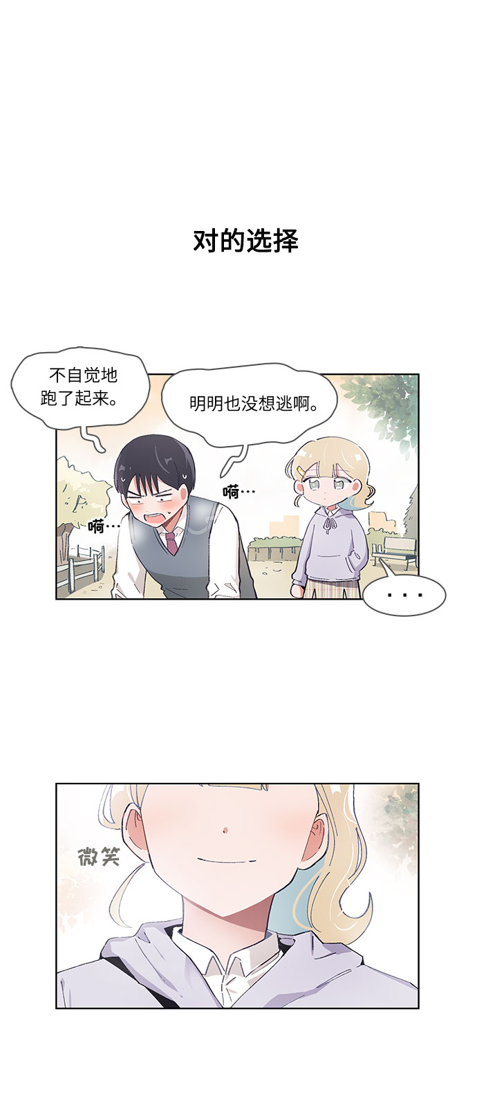 第51话21
