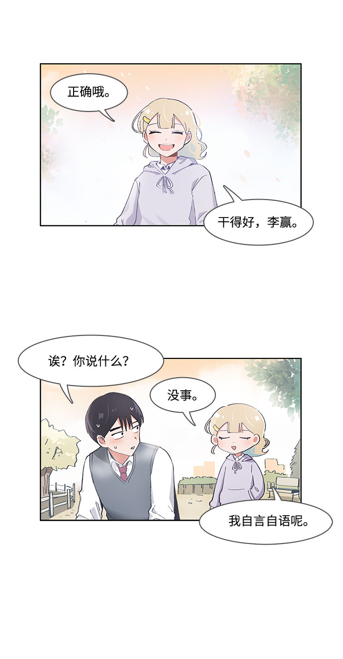 第51话22
