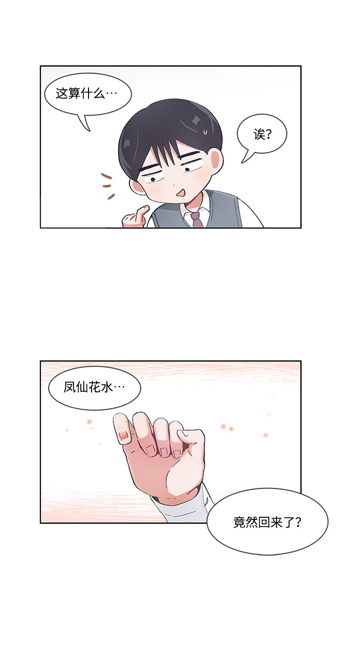 第51话24