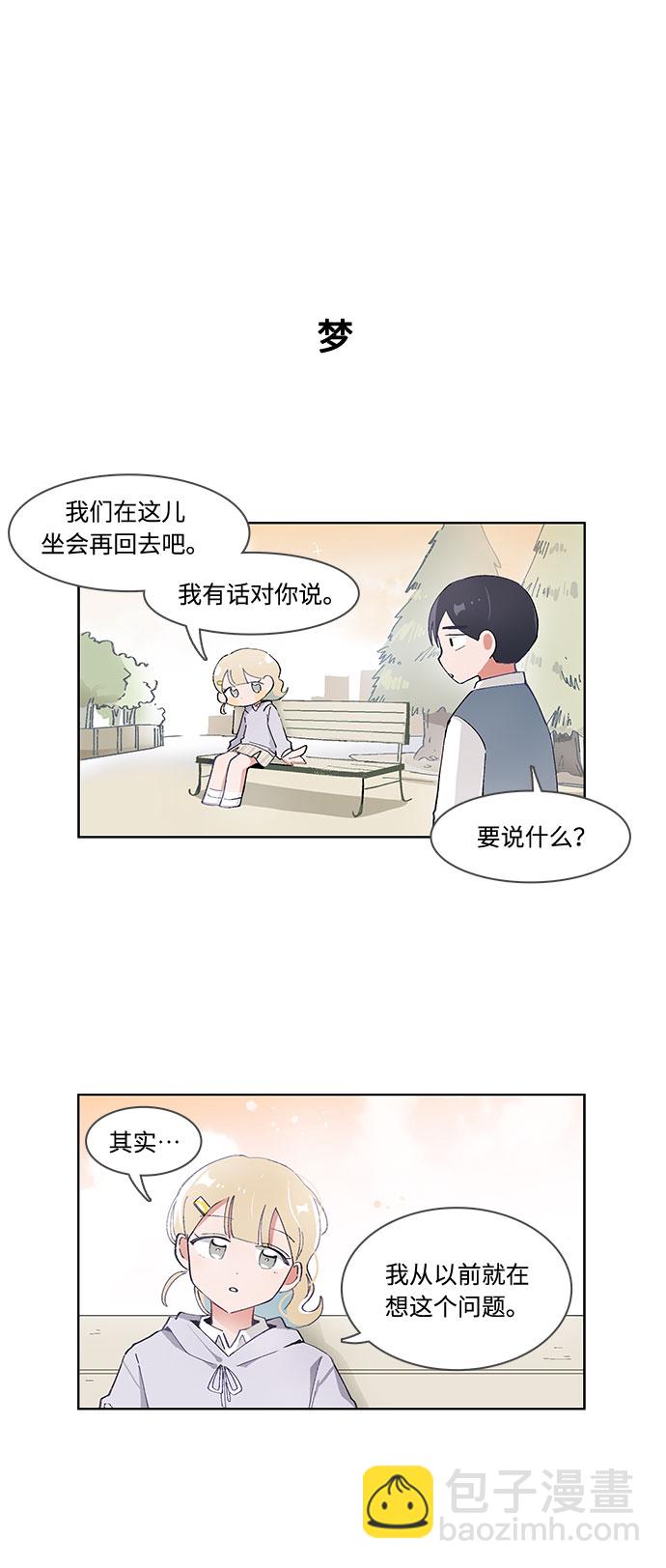 第51话25