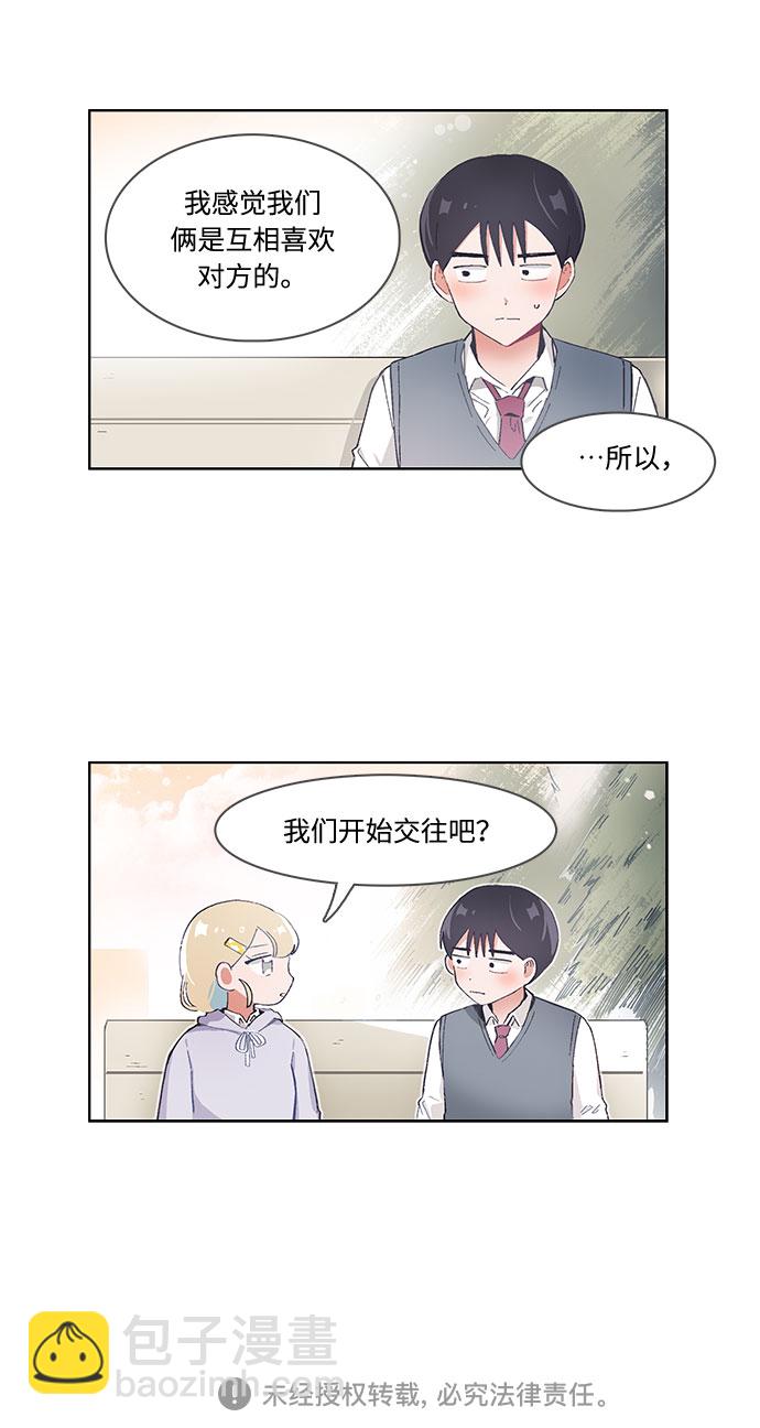 第51话26
