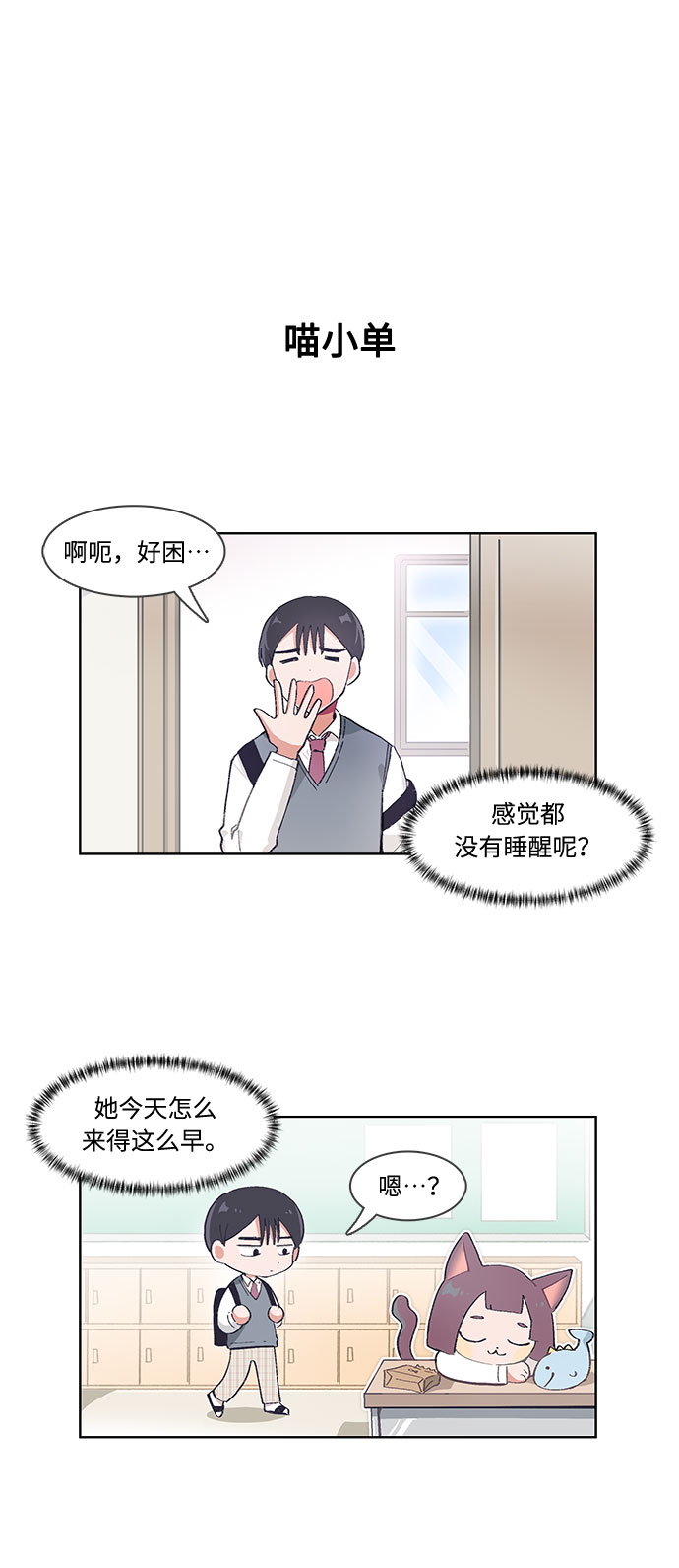 第51话3