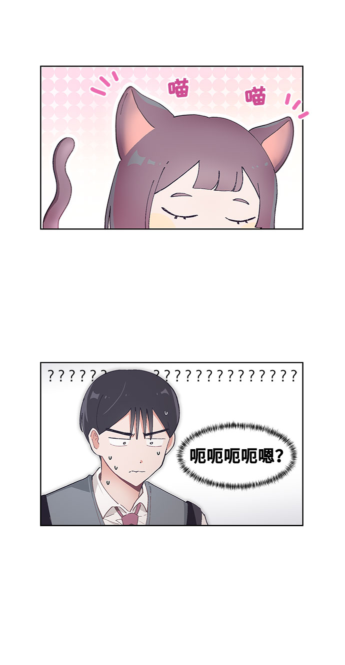 第51话4