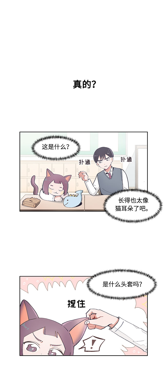 第51话5