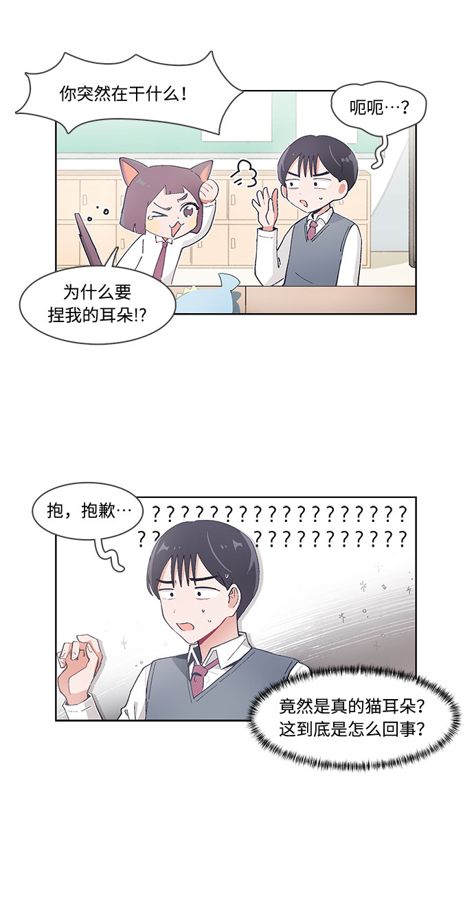 第51话6