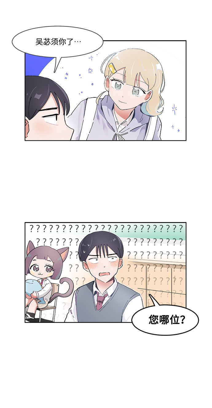 第51话8