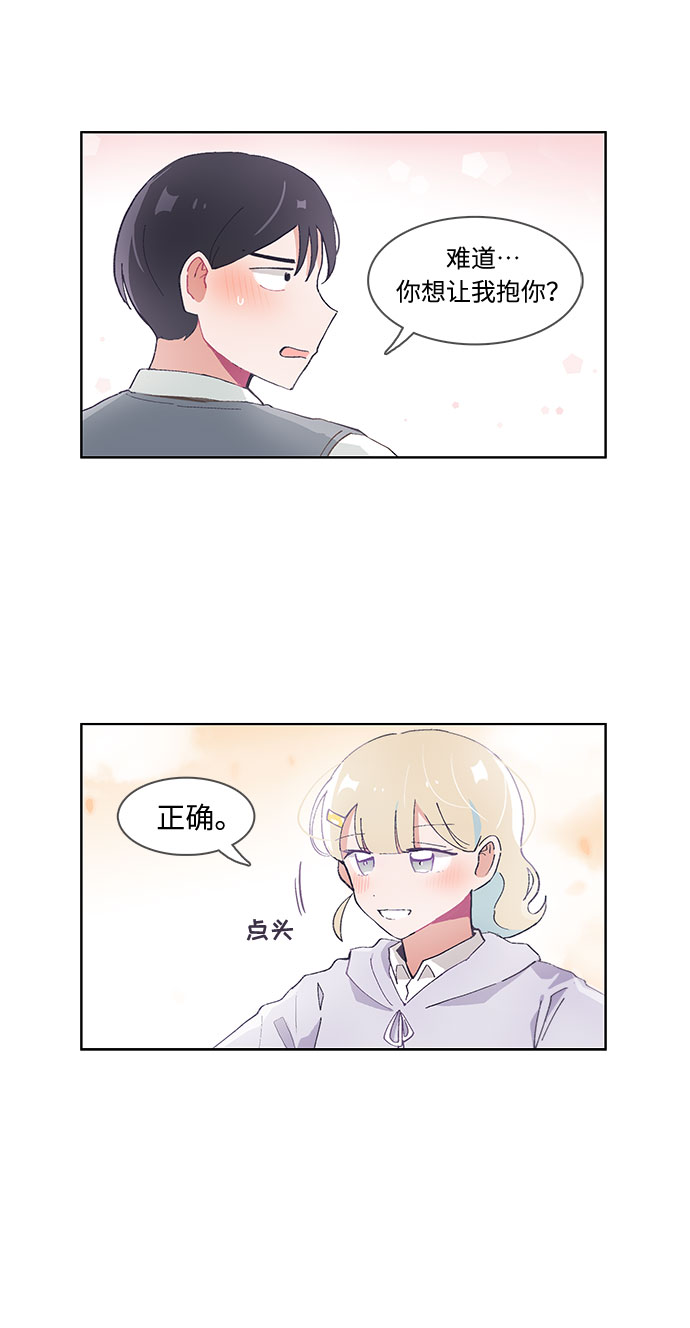 第52话12