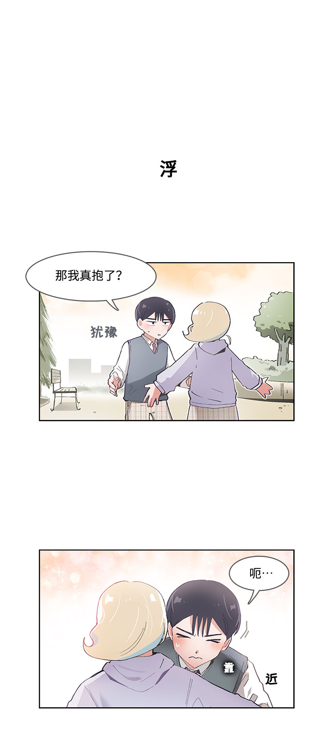 第52话13