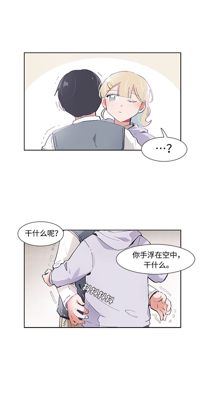 第52话14