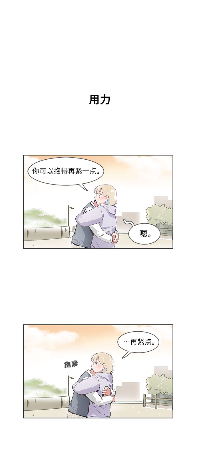 第52话15