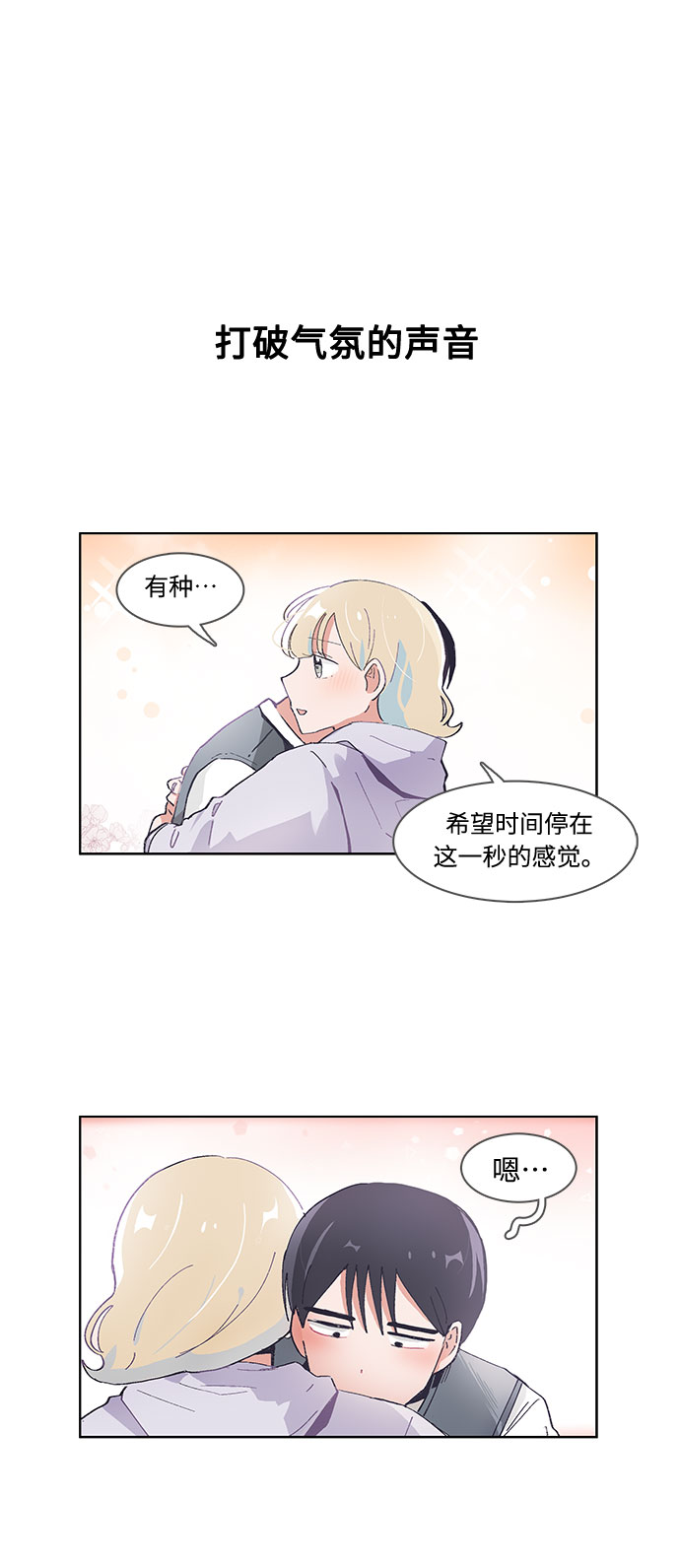 第52话17