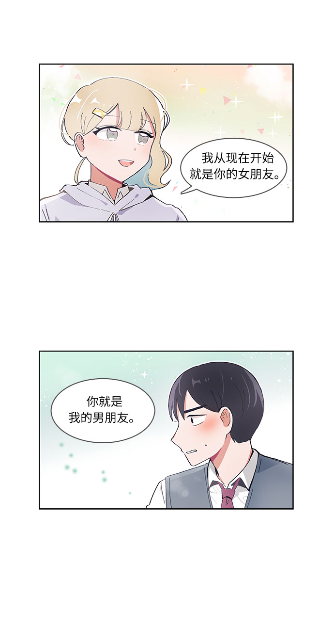 第52话2