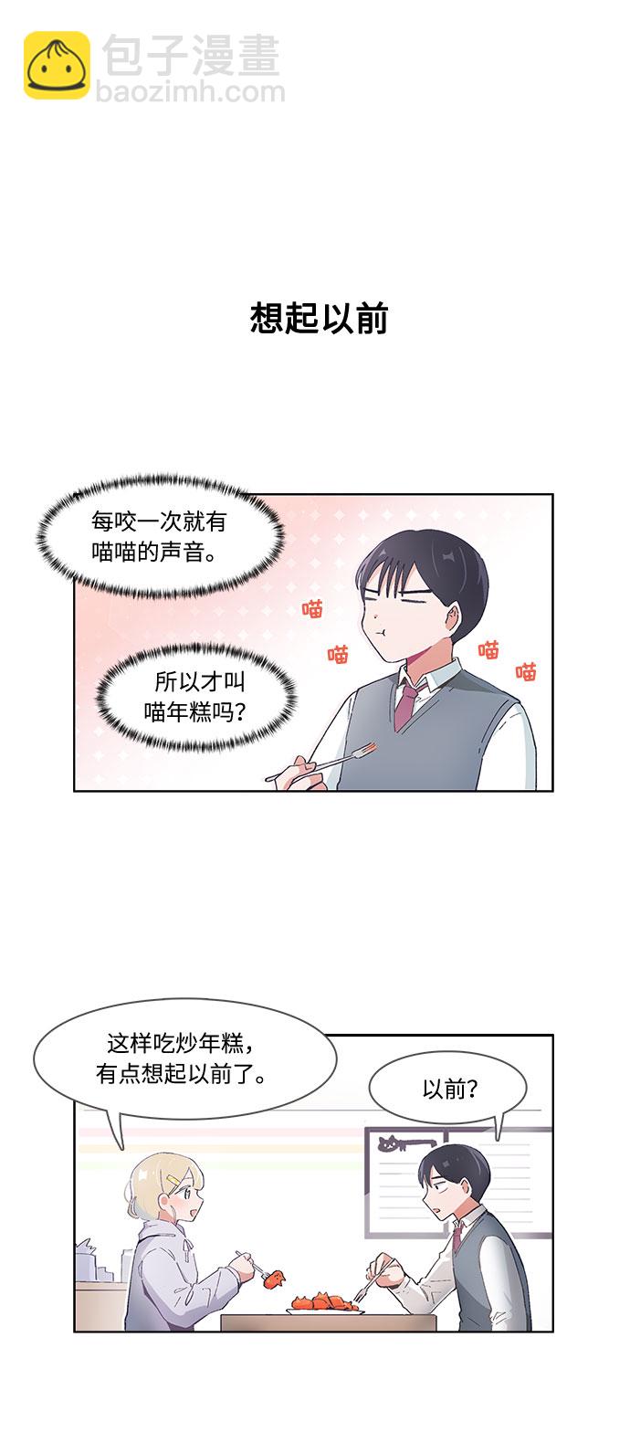 第52话23