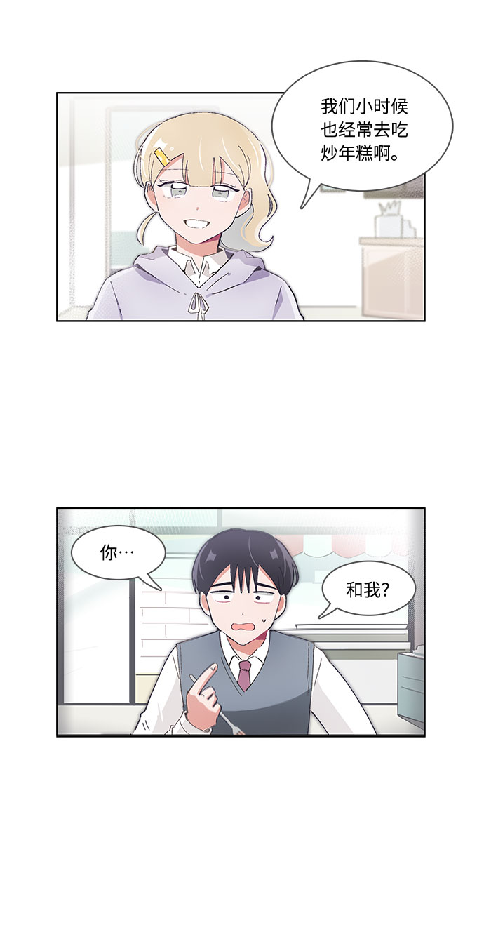 第52话24