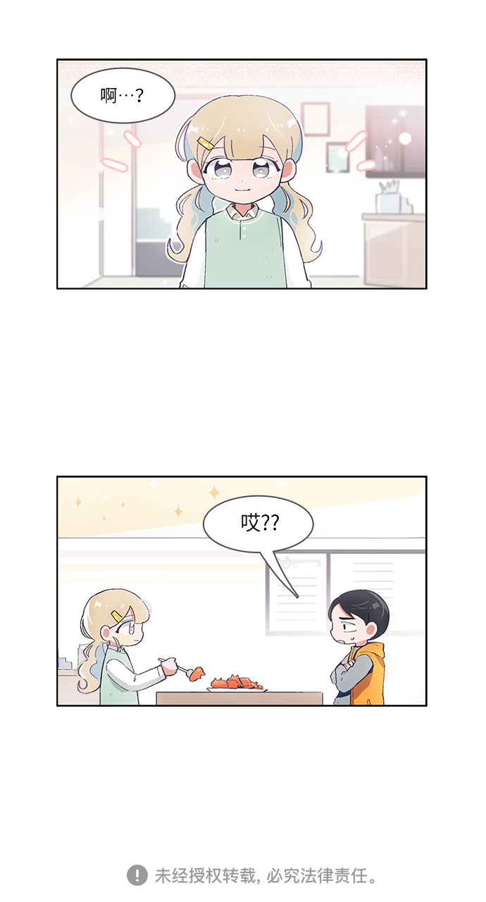 第52话26