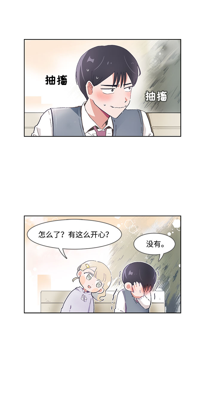第52话4