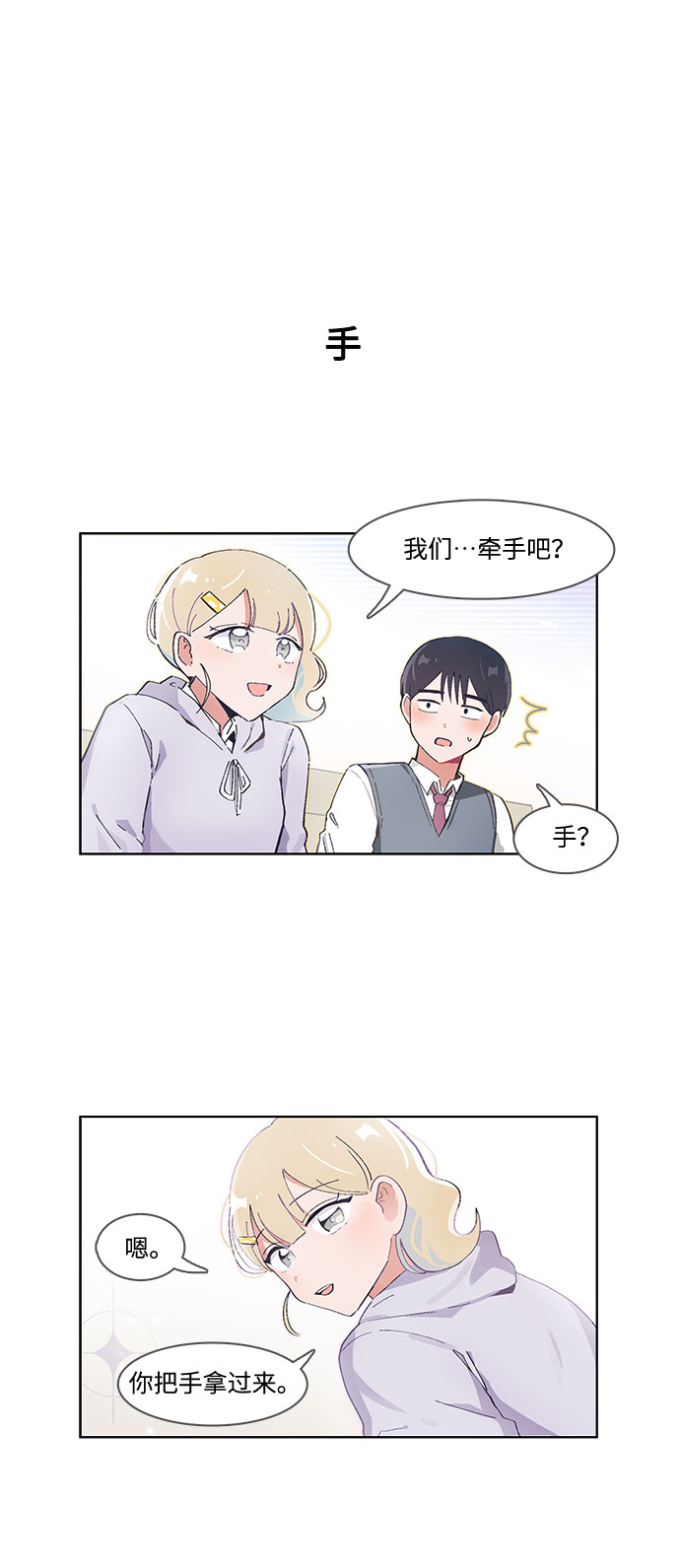 第52话5