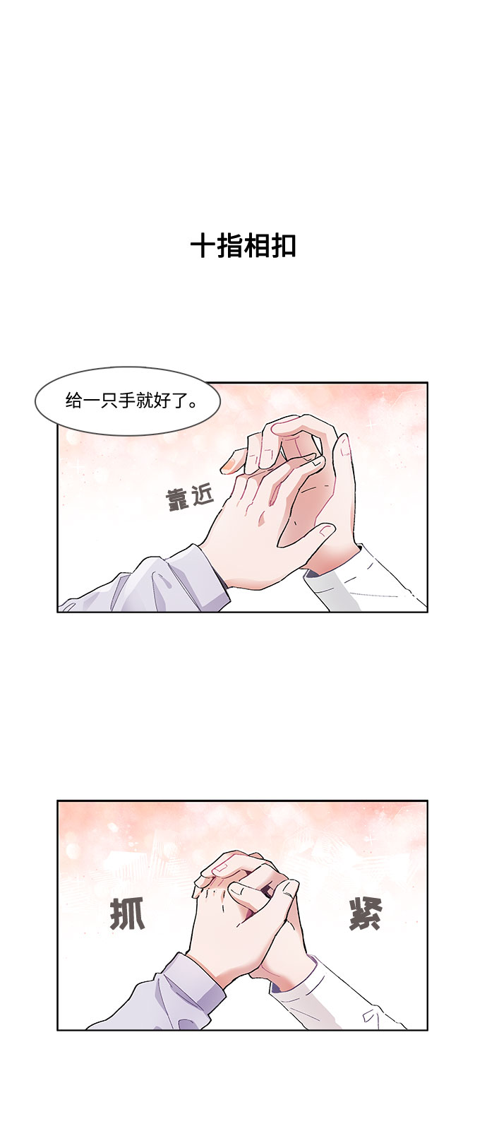 第52话7