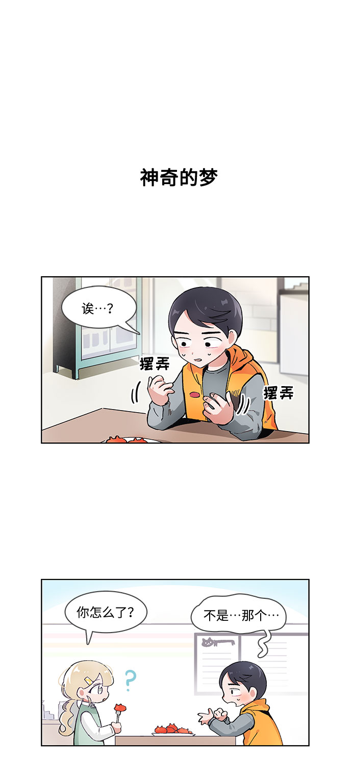 第53话1