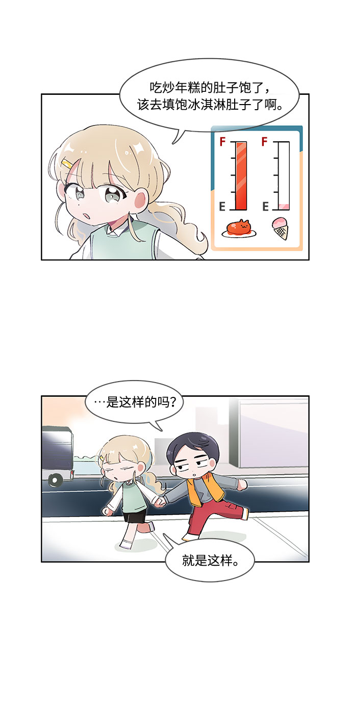 第53话10