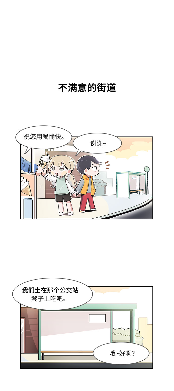 第53话11
