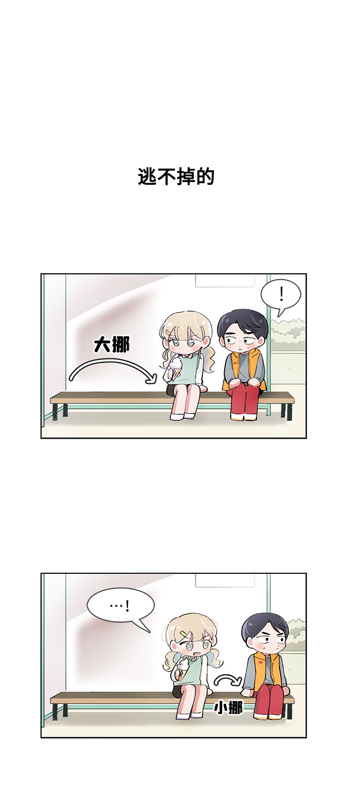 第53话13