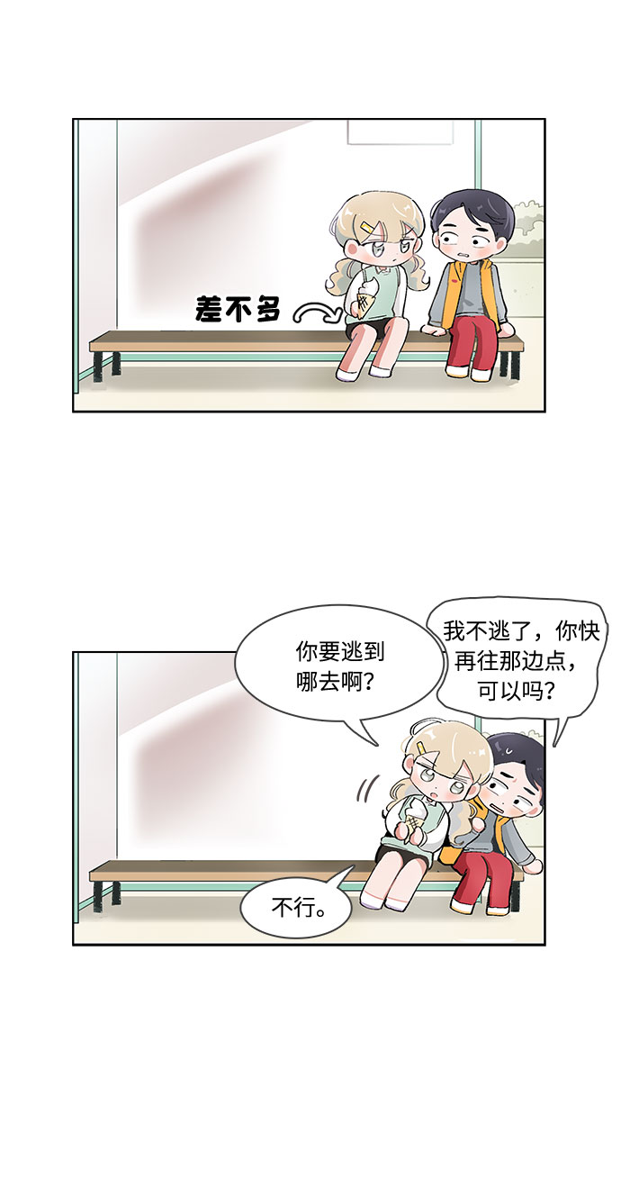 第53话14