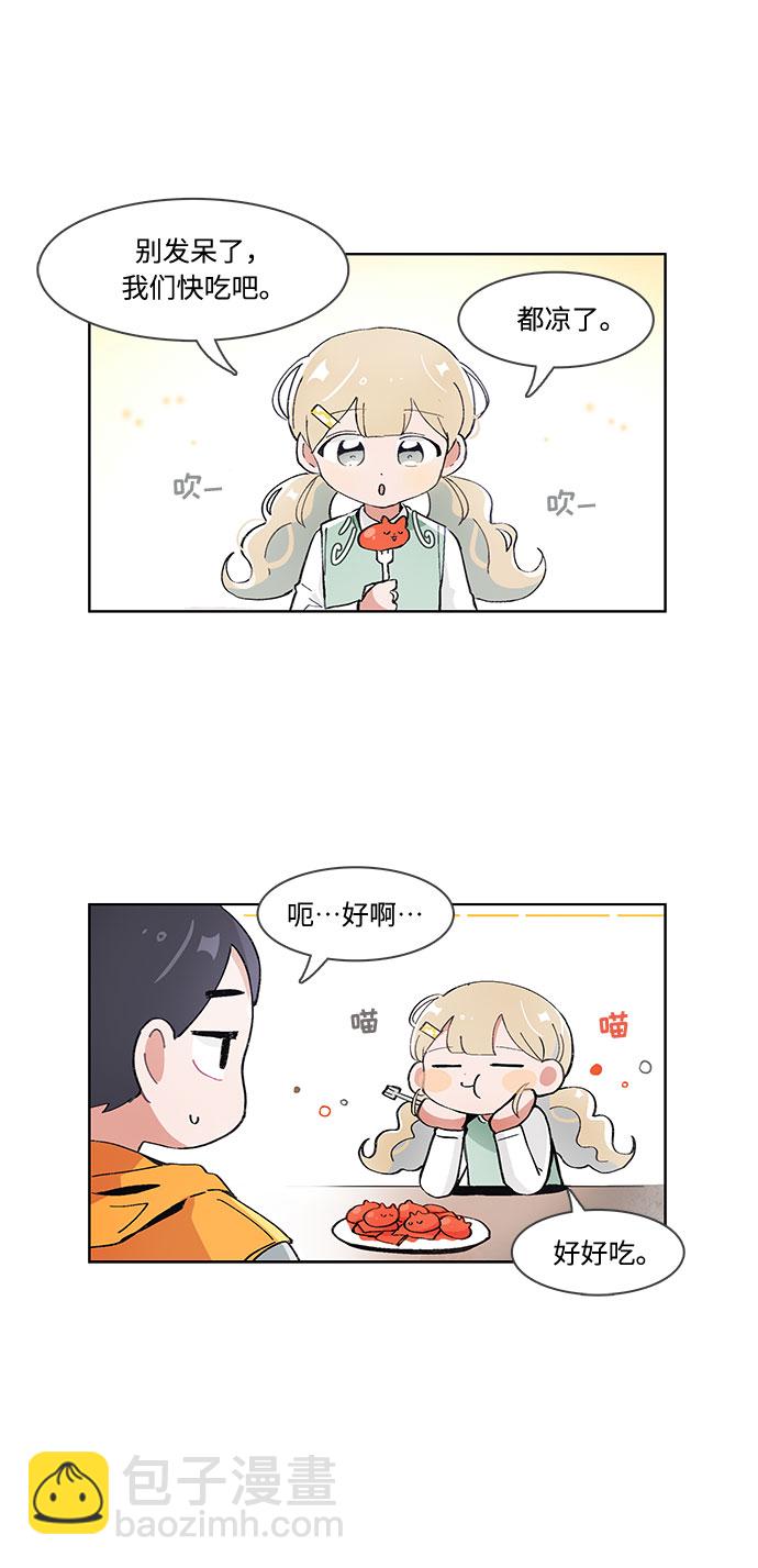 第53话2