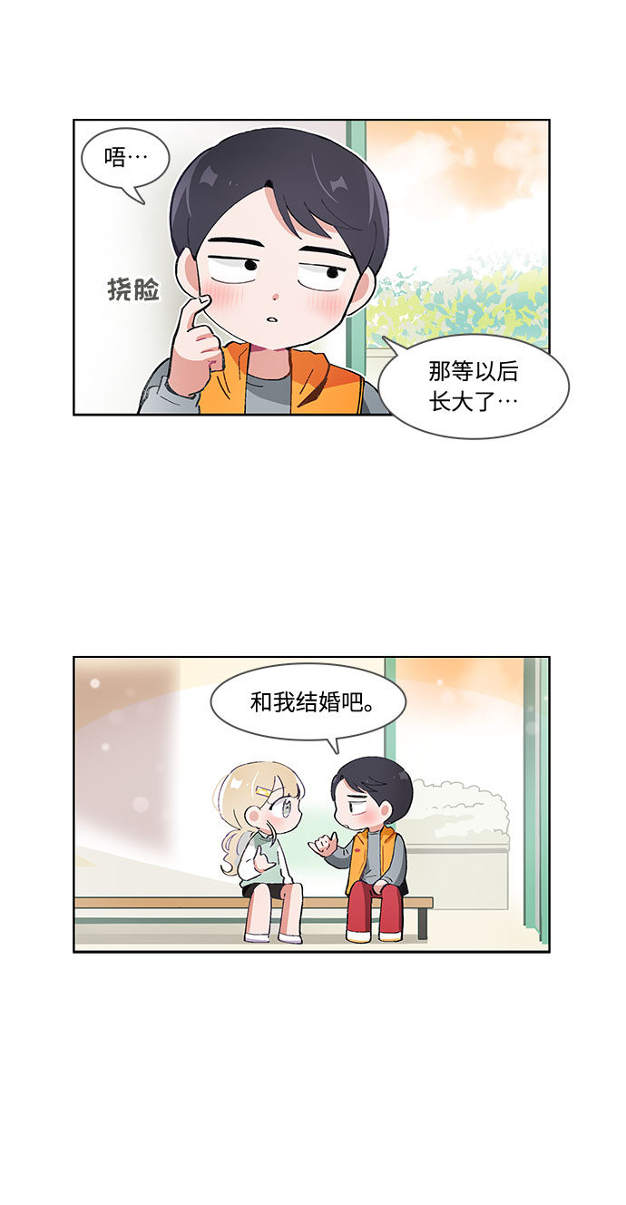 第53话22
