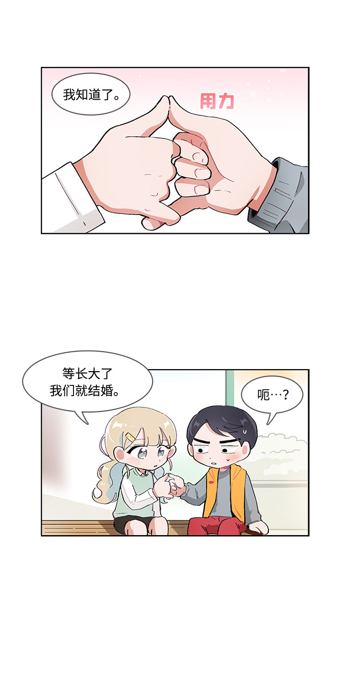 第53话24
